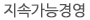 고객센터